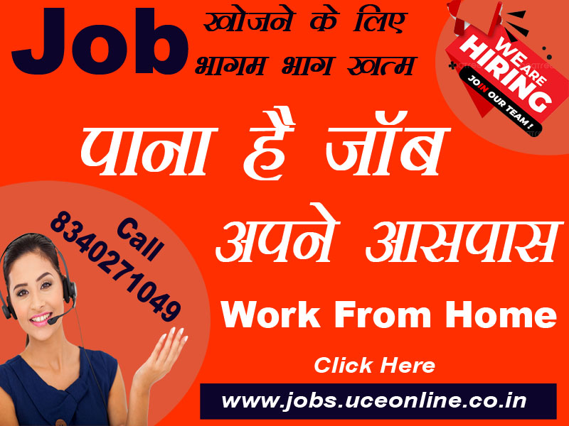 Job C