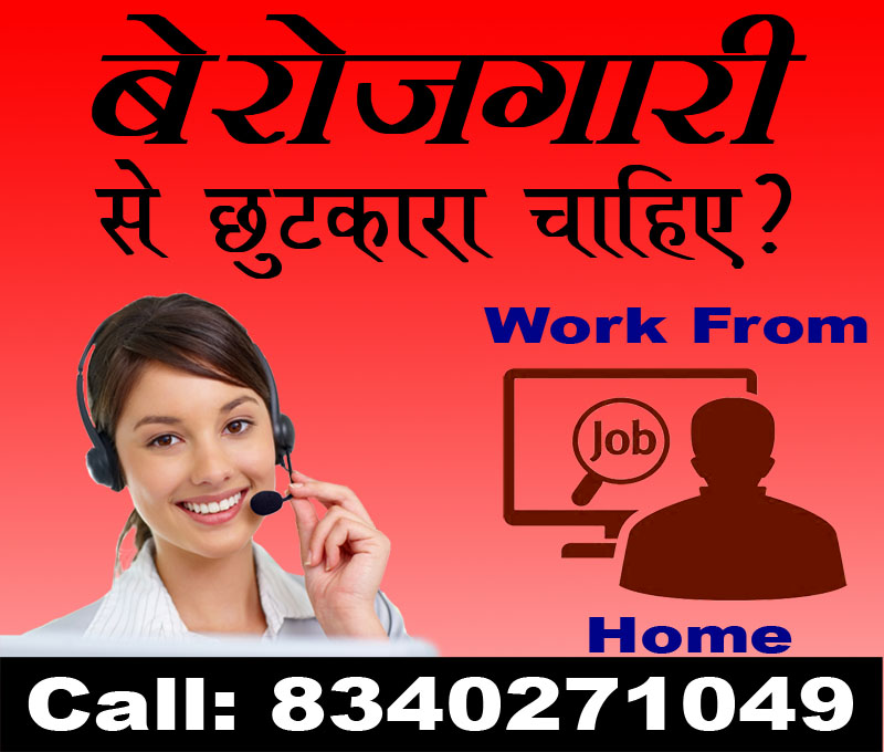 Job B